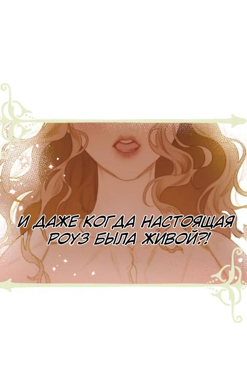 Манга Бледный конь - Глава 281 Страница 3