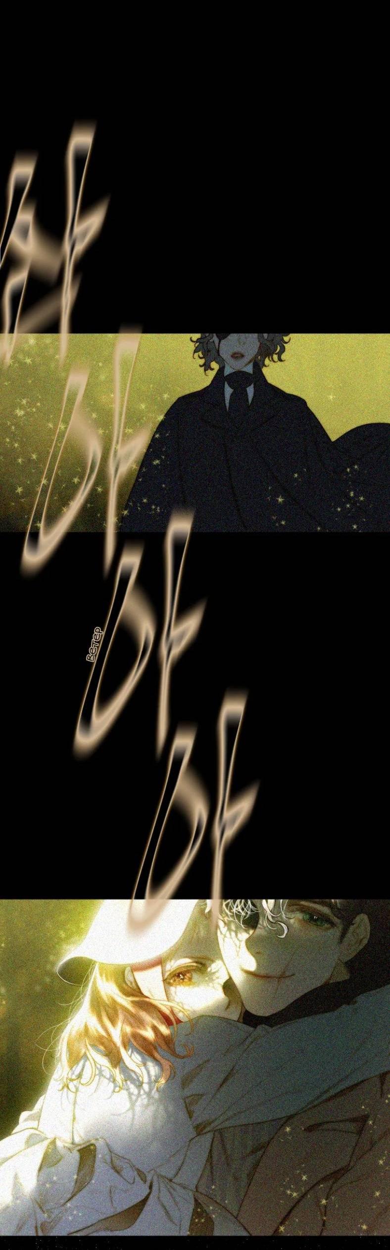 Манга Бледный конь - Глава 284 Страница 34