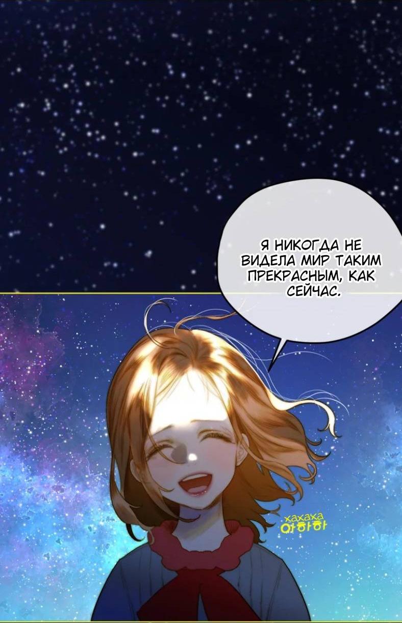 Манга Бледный конь - Глава 284 Страница 61