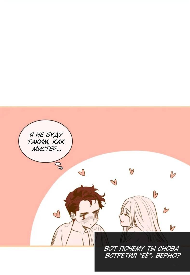 Манга Бледный конь - Глава 243.5 Страница 36