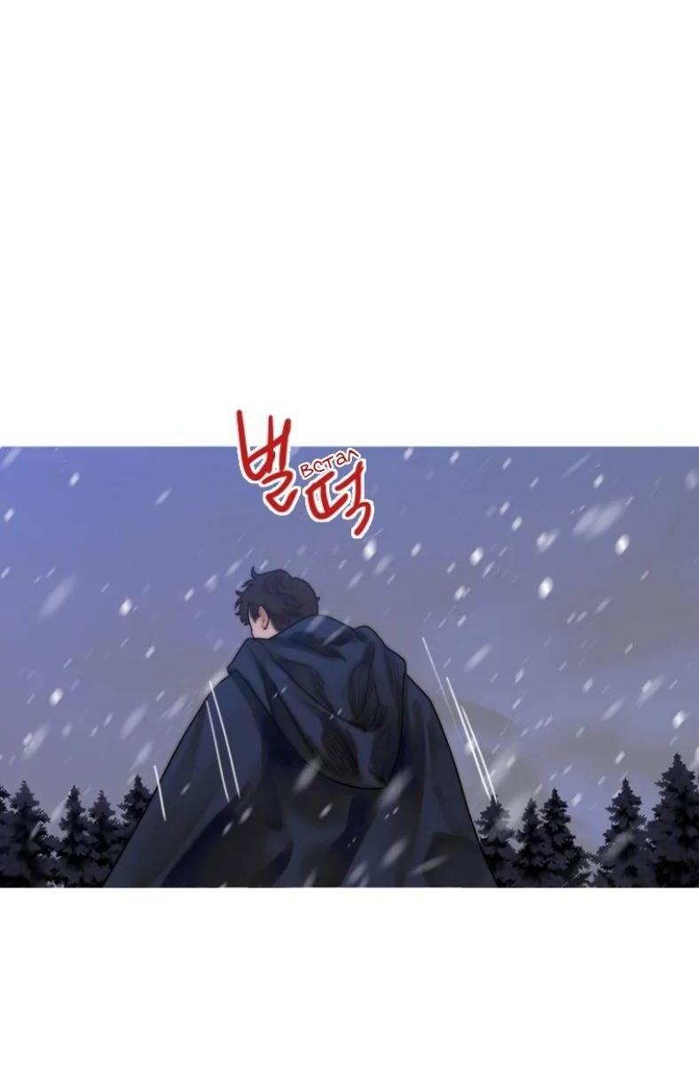 Манга Бледный конь - Глава 243 Страница 22