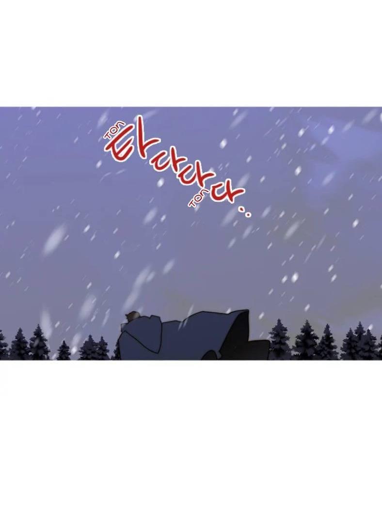 Манга Бледный конь - Глава 243 Страница 23