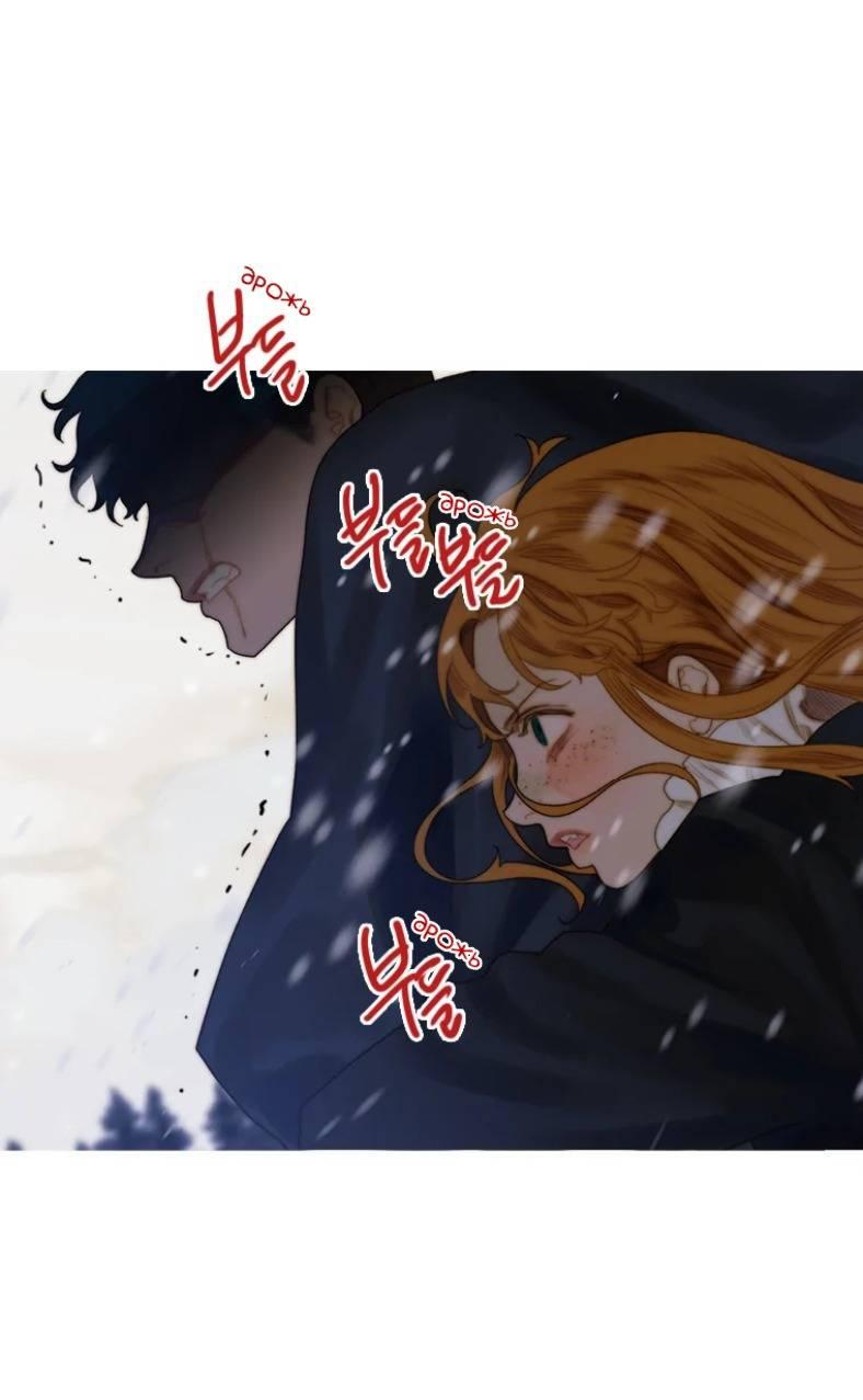 Манга Бледный конь - Глава 242 Страница 41