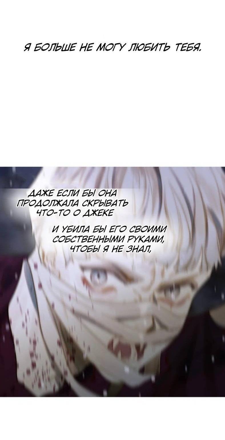 Манга Бледный конь - Глава 242 Страница 13