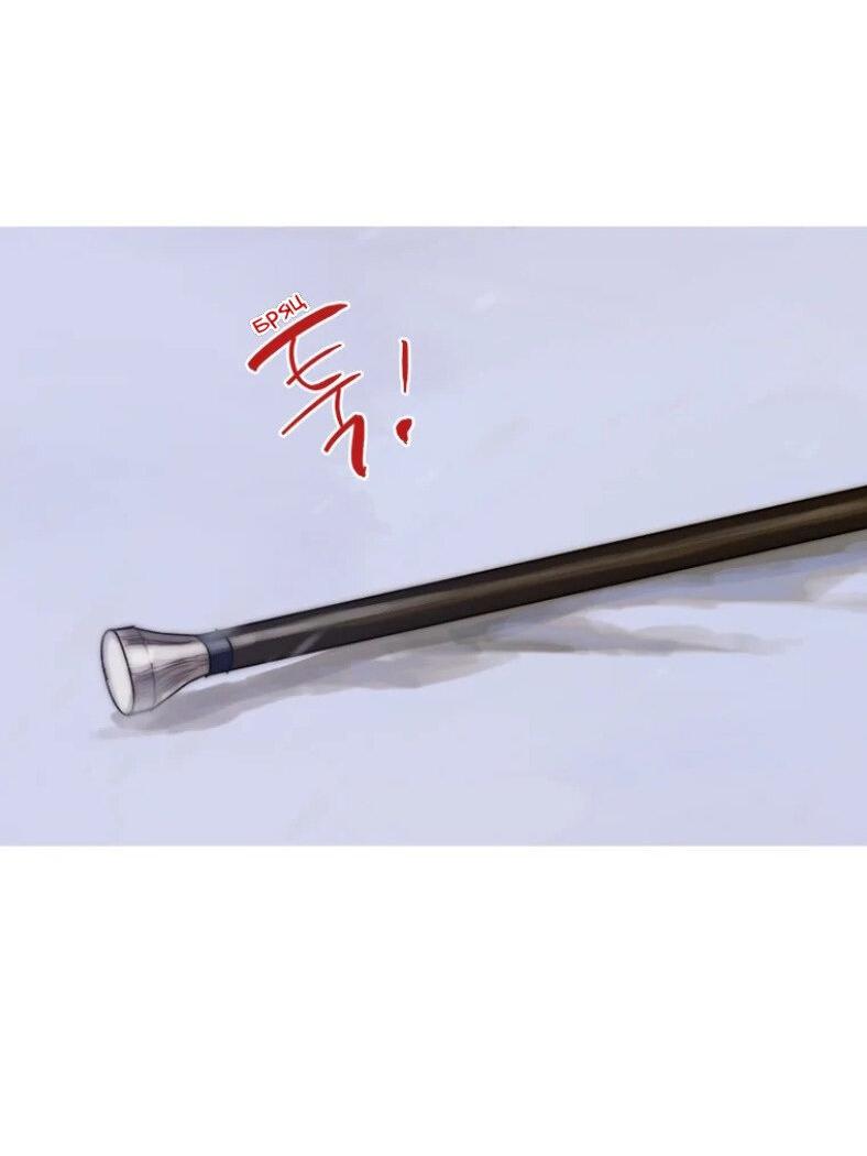 Манга Бледный конь - Глава 241 Страница 64