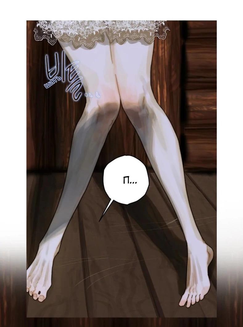 Манга Бледный конь - Глава 241 Страница 14