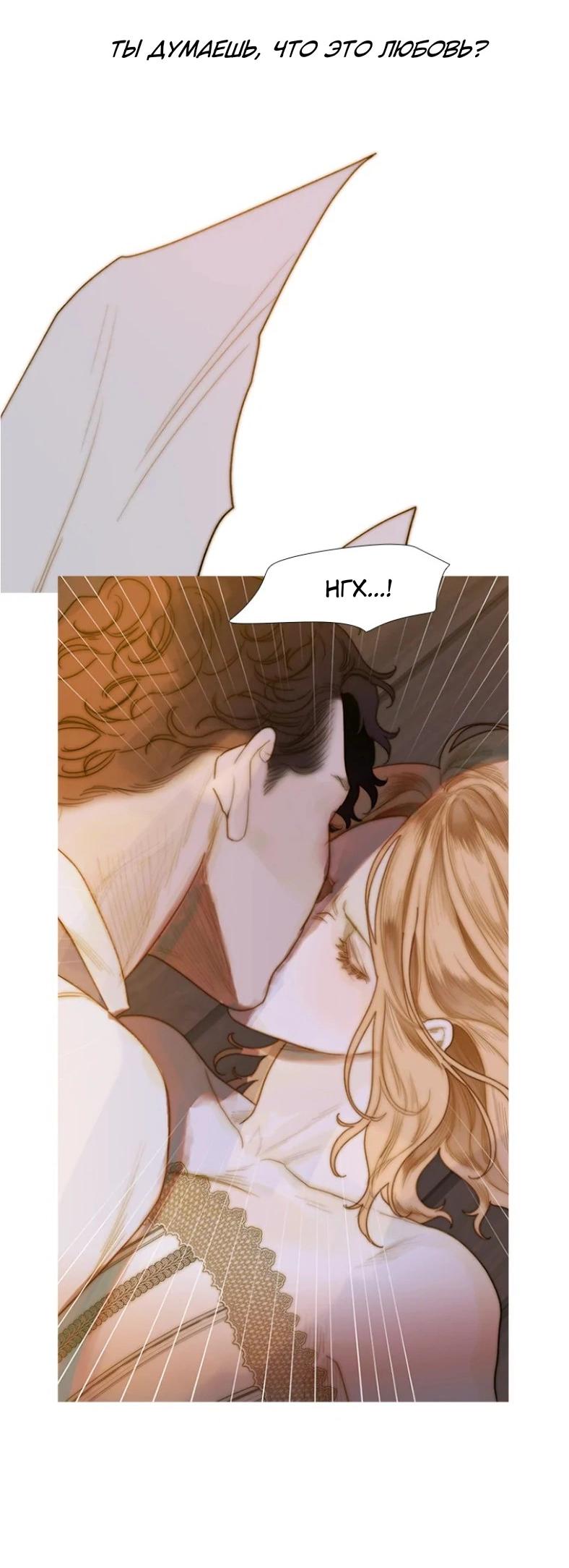 Манга Бледный конь - Глава 239 Страница 39