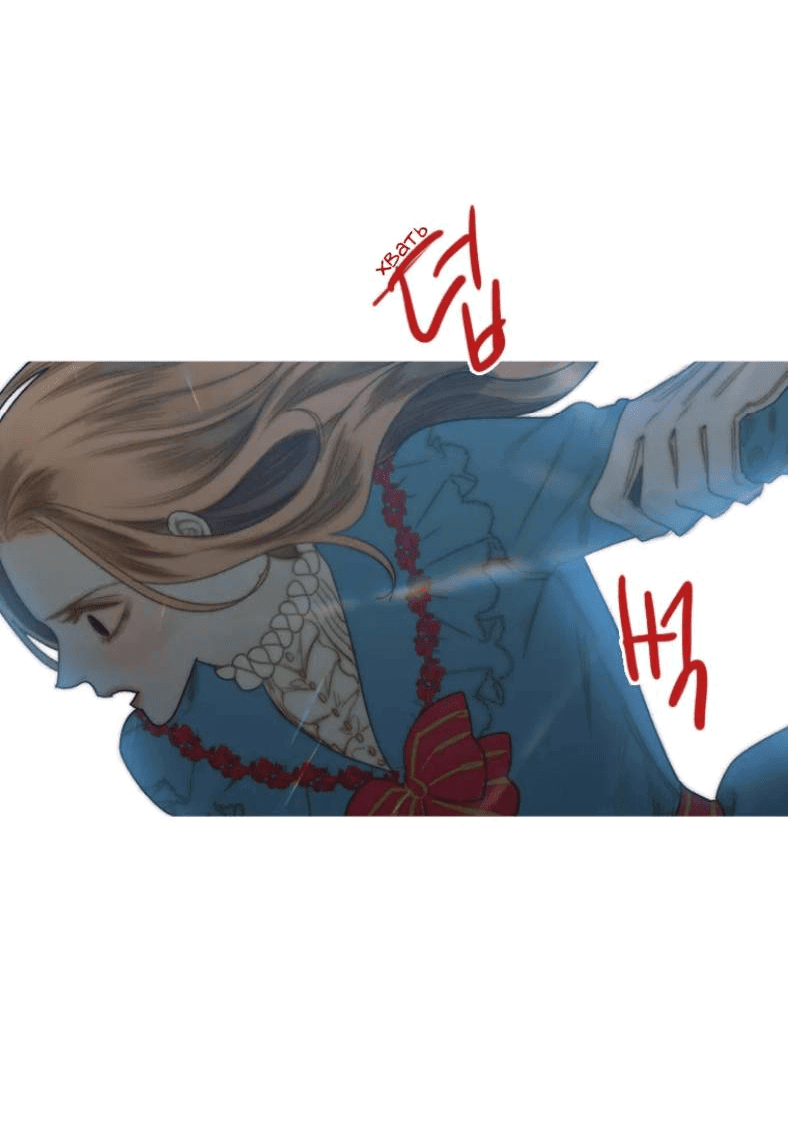 Манга Бледный конь - Глава 246 Страница 73