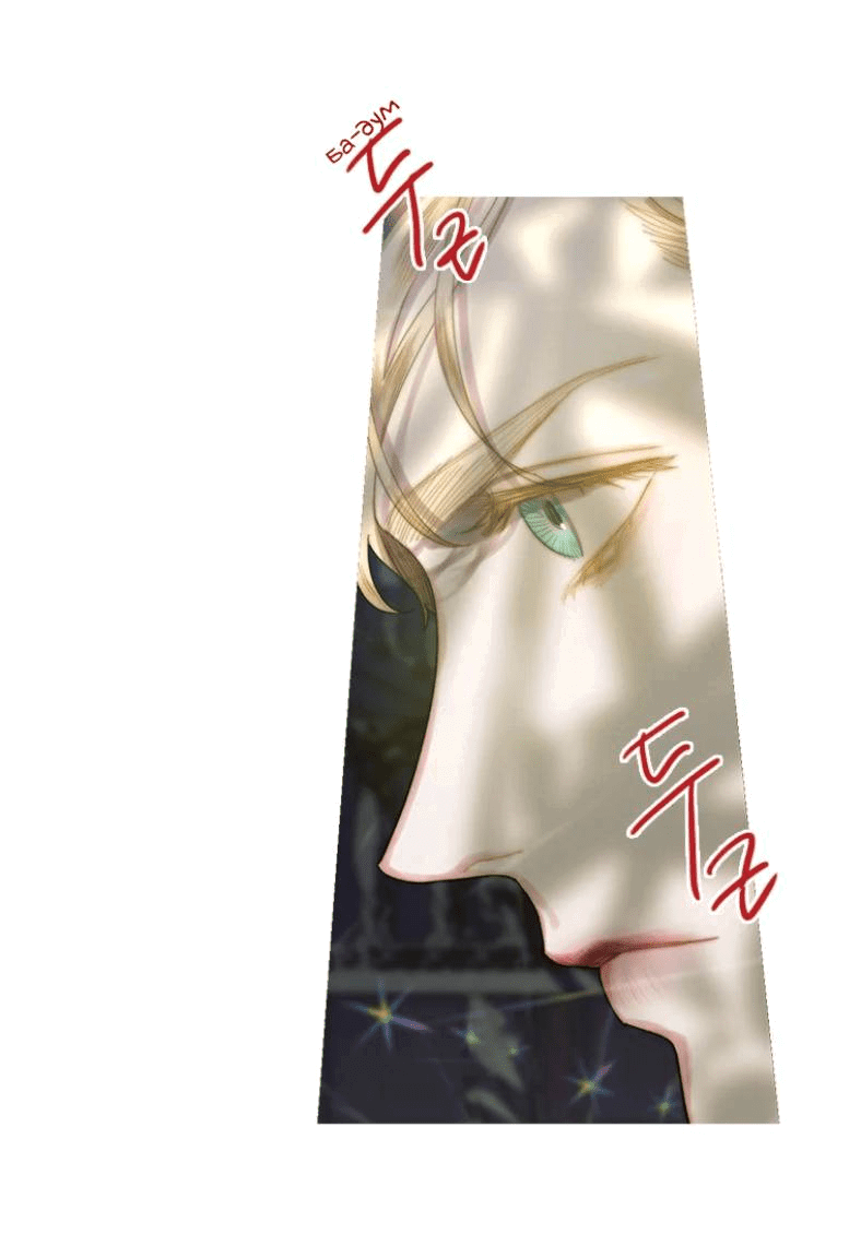 Манга Бледный конь - Глава 246 Страница 36