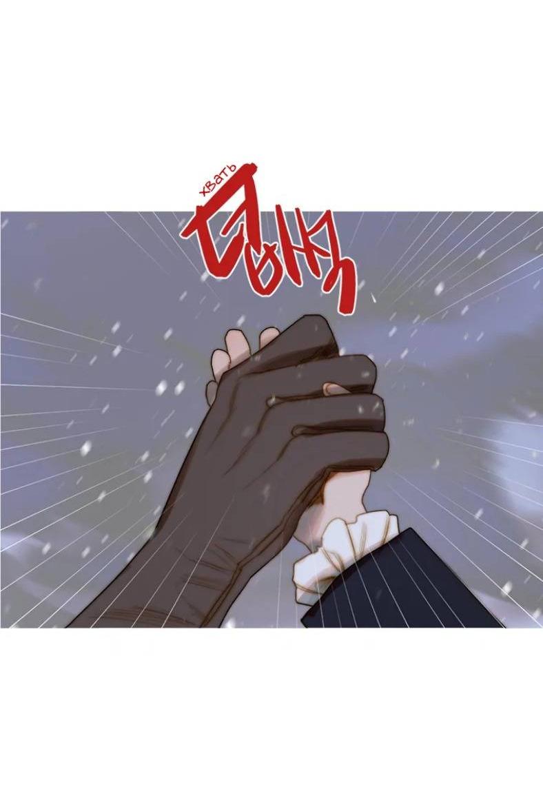 Манга Бледный конь - Глава 245 Страница 60