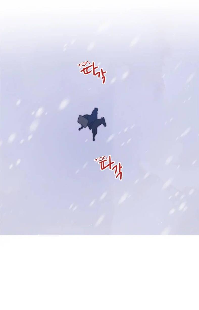 Манга Бледный конь - Глава 245 Страница 10