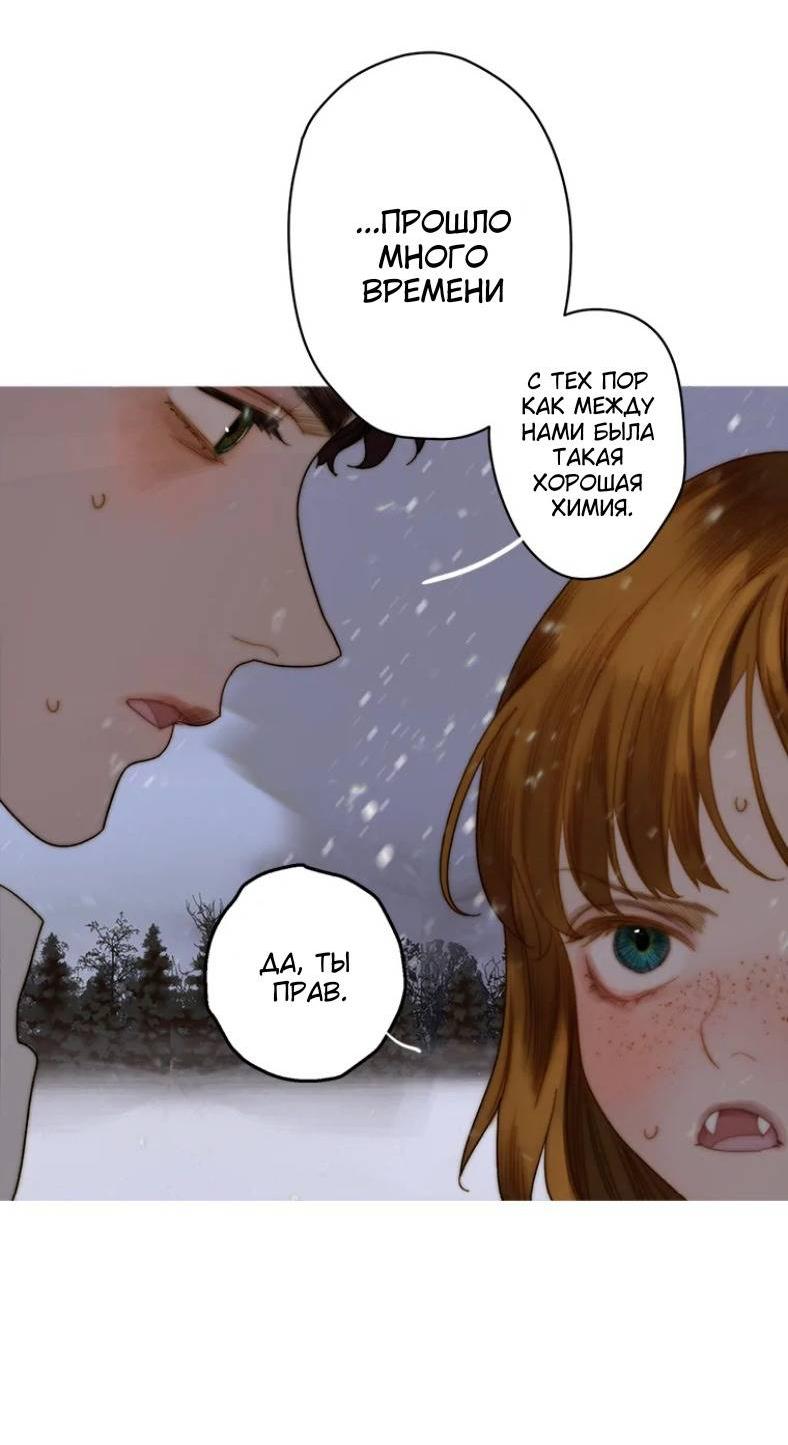 Манга Бледный конь - Глава 245 Страница 59