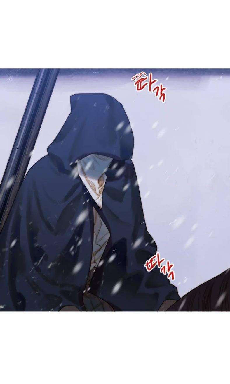 Манга Бледный конь - Глава 245 Страница 11