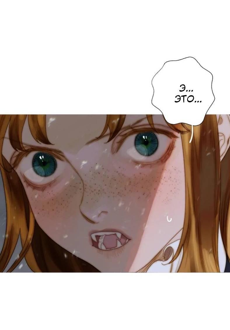 Манга Бледный конь - Глава 245 Страница 35