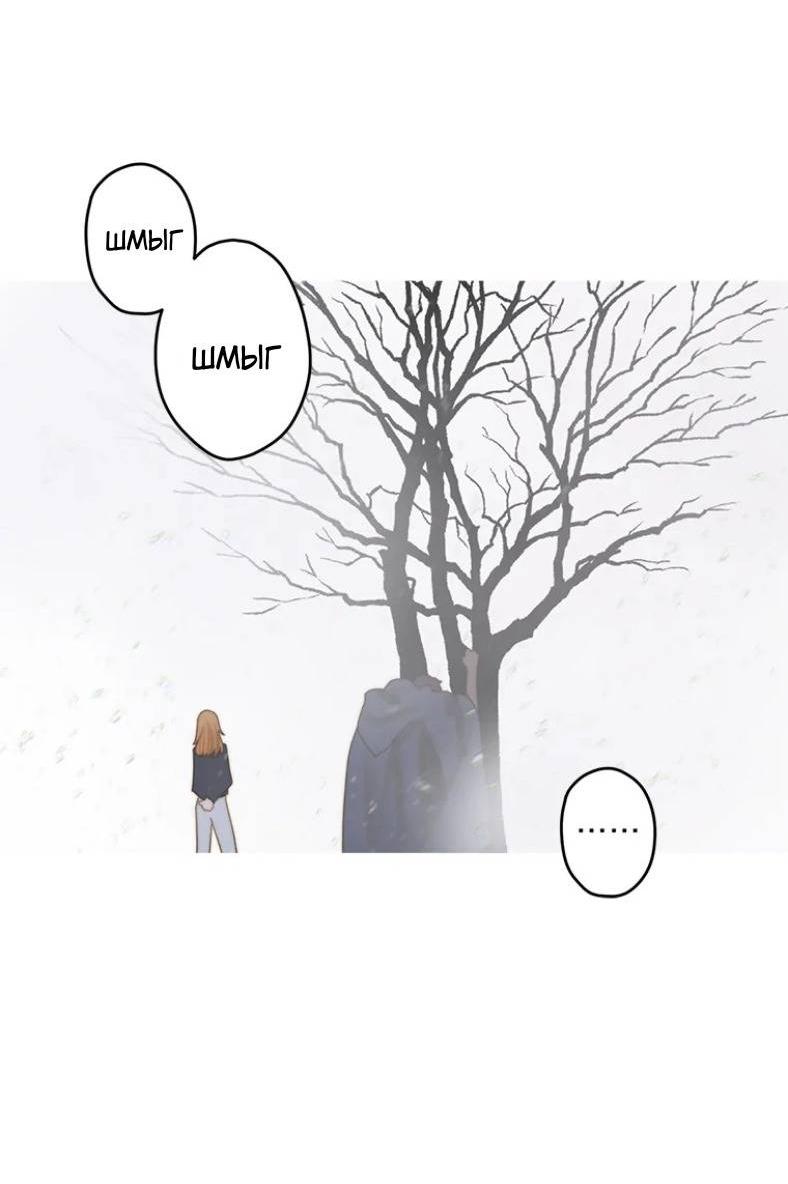 Манга Бледный конь - Глава 245 Страница 53