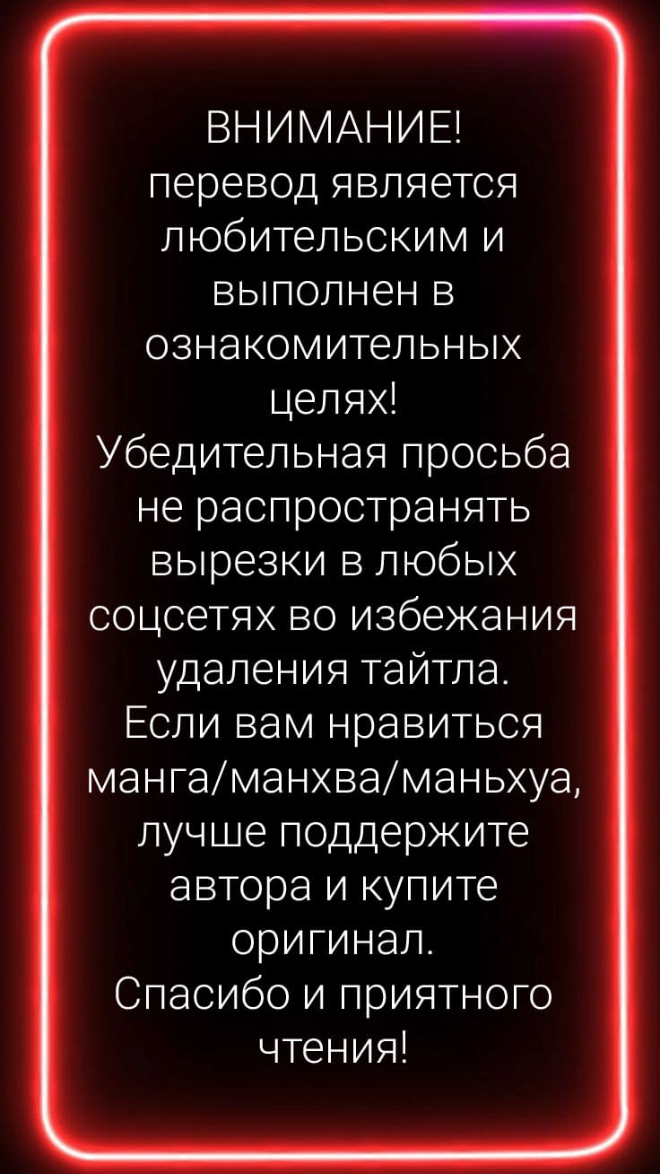 Манга Как любить Миками-сэнсэя - Глава 23 Страница 1