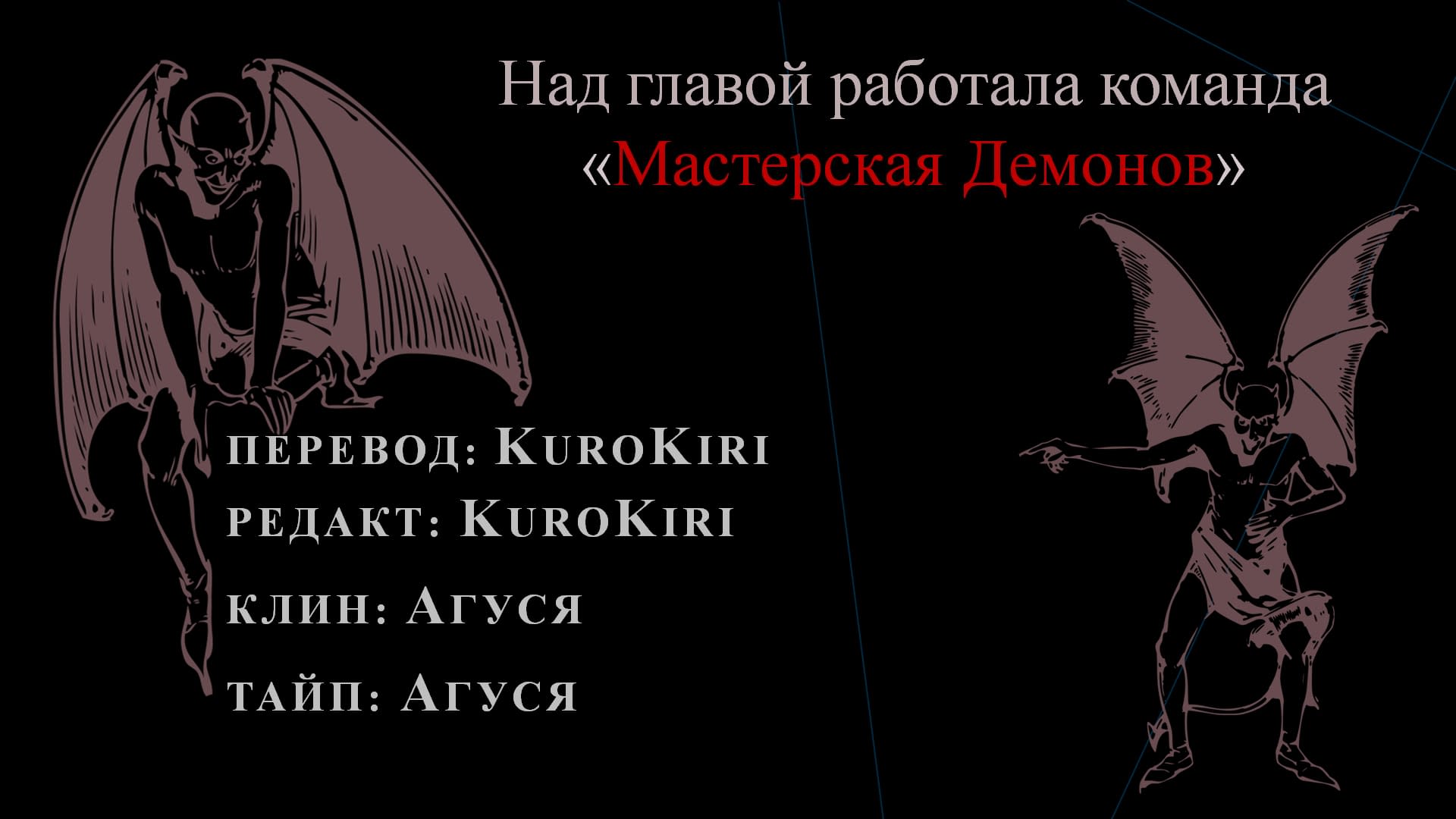Манга Как любить Миками-сэнсэя - Глава 23 Страница 38