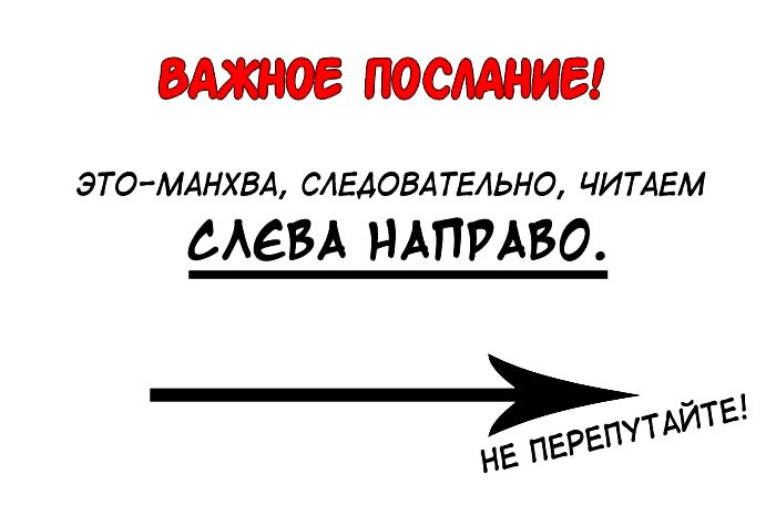 Манга Семья Хонг - Глава 1 Страница 1