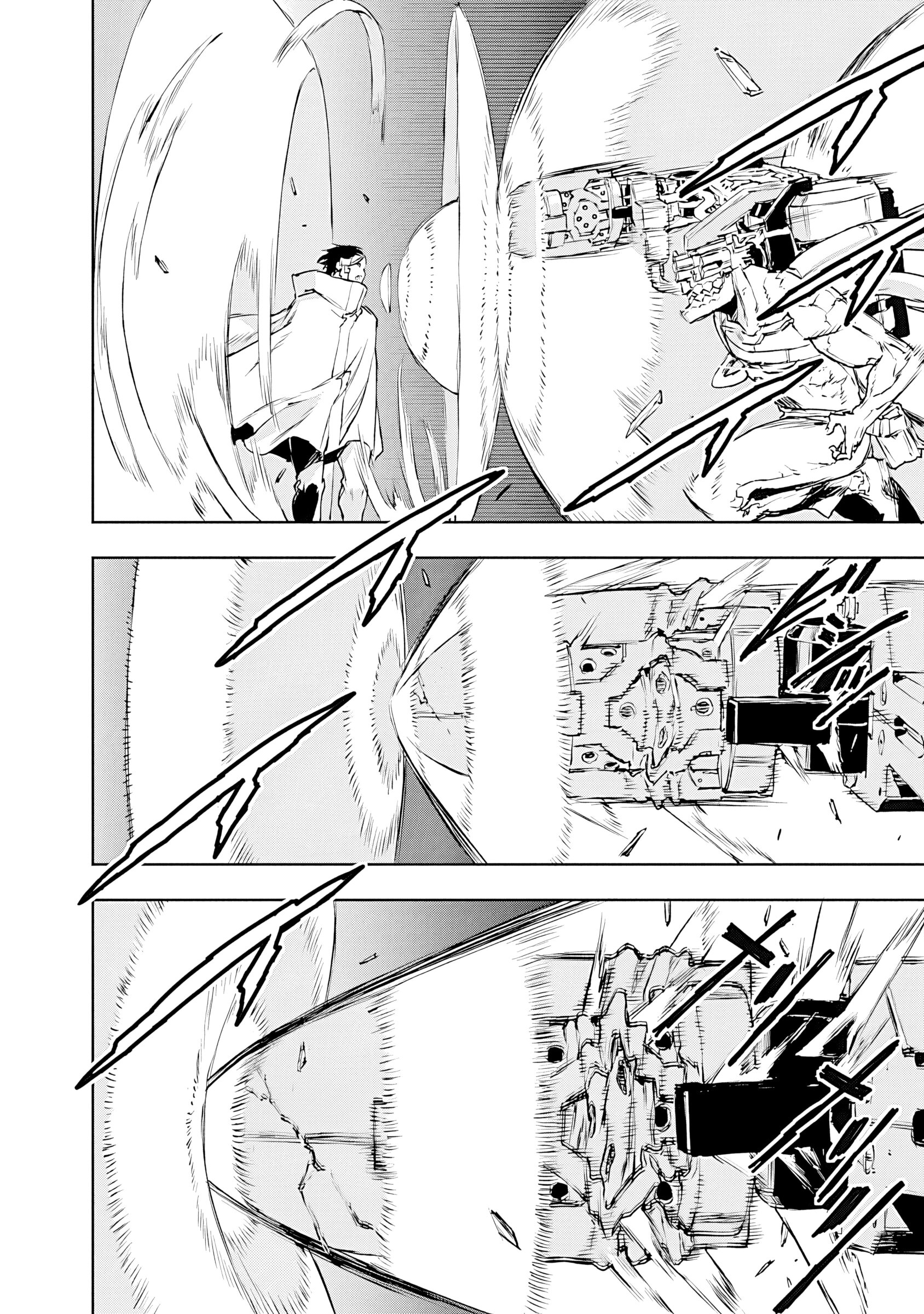 Манга Жизнь без оружия - Глава 71 Страница 19