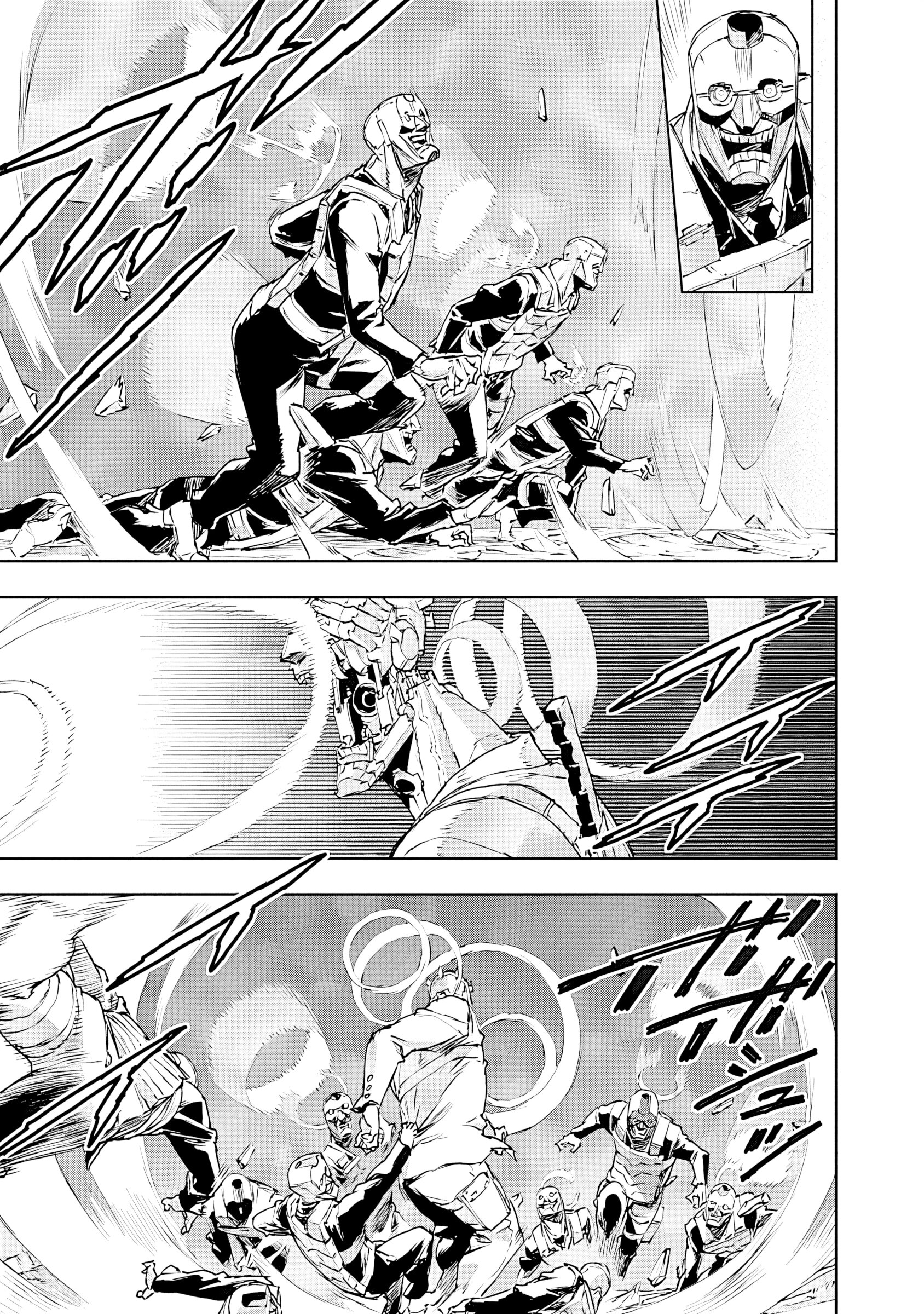 Манга Жизнь без оружия - Глава 72 Страница 12