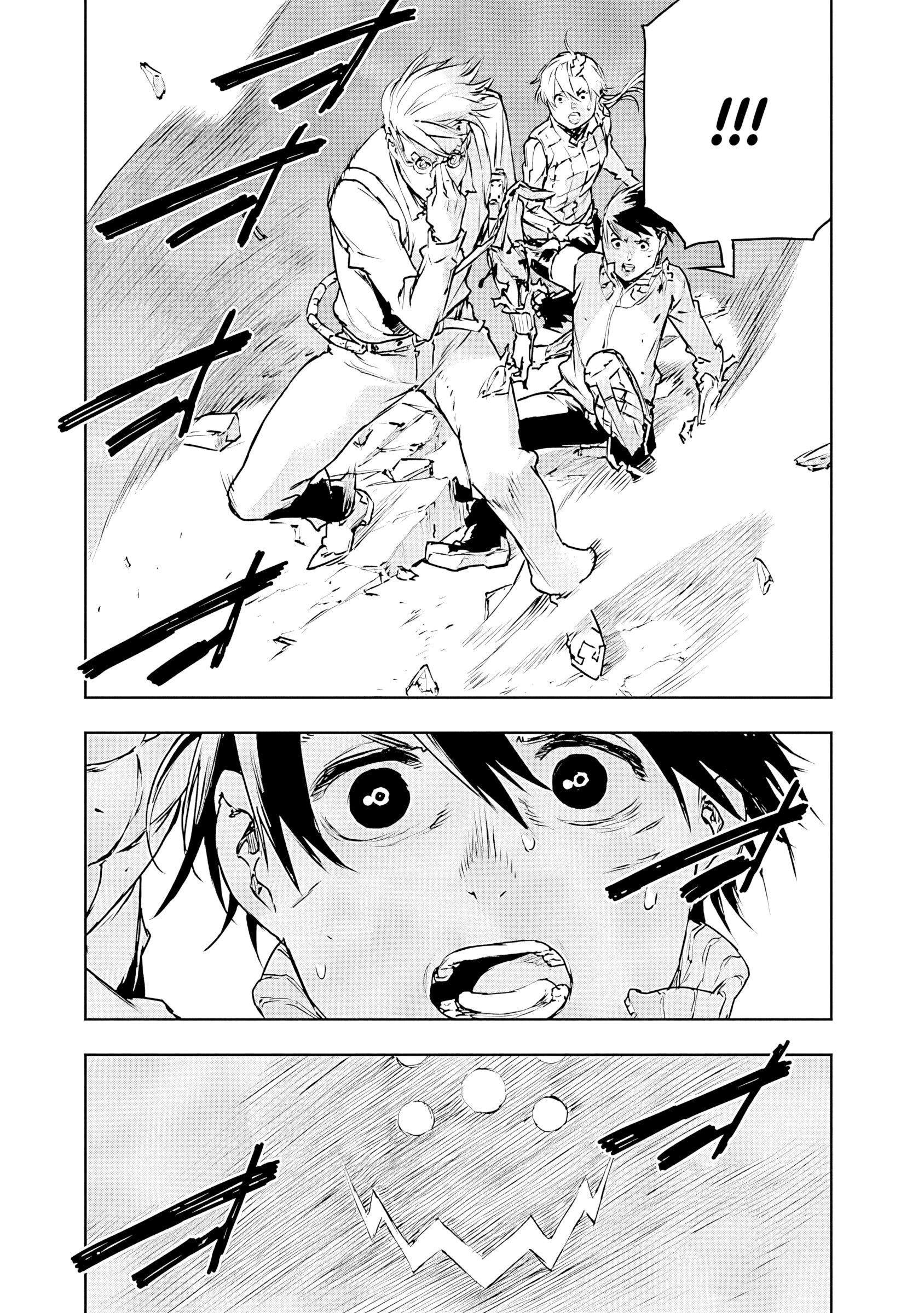 Манга Жизнь без оружия - Глава 72 Страница 27