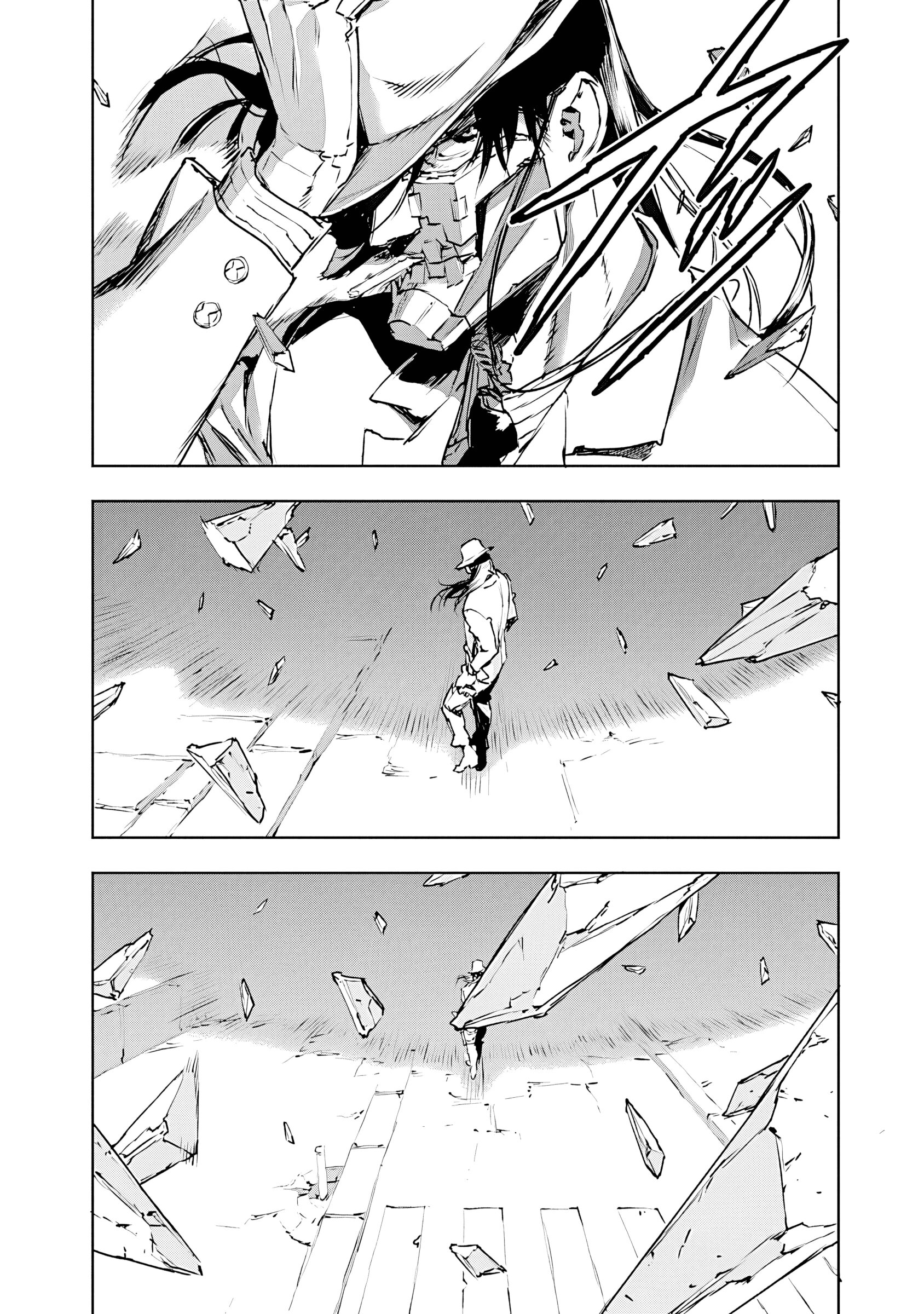 Манга Жизнь без оружия - Глава 73 Страница 23