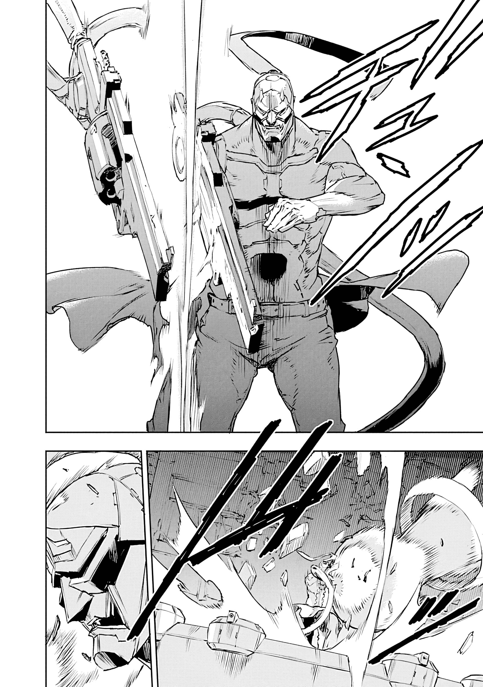 Манга Жизнь без оружия - Глава 73 Страница 17