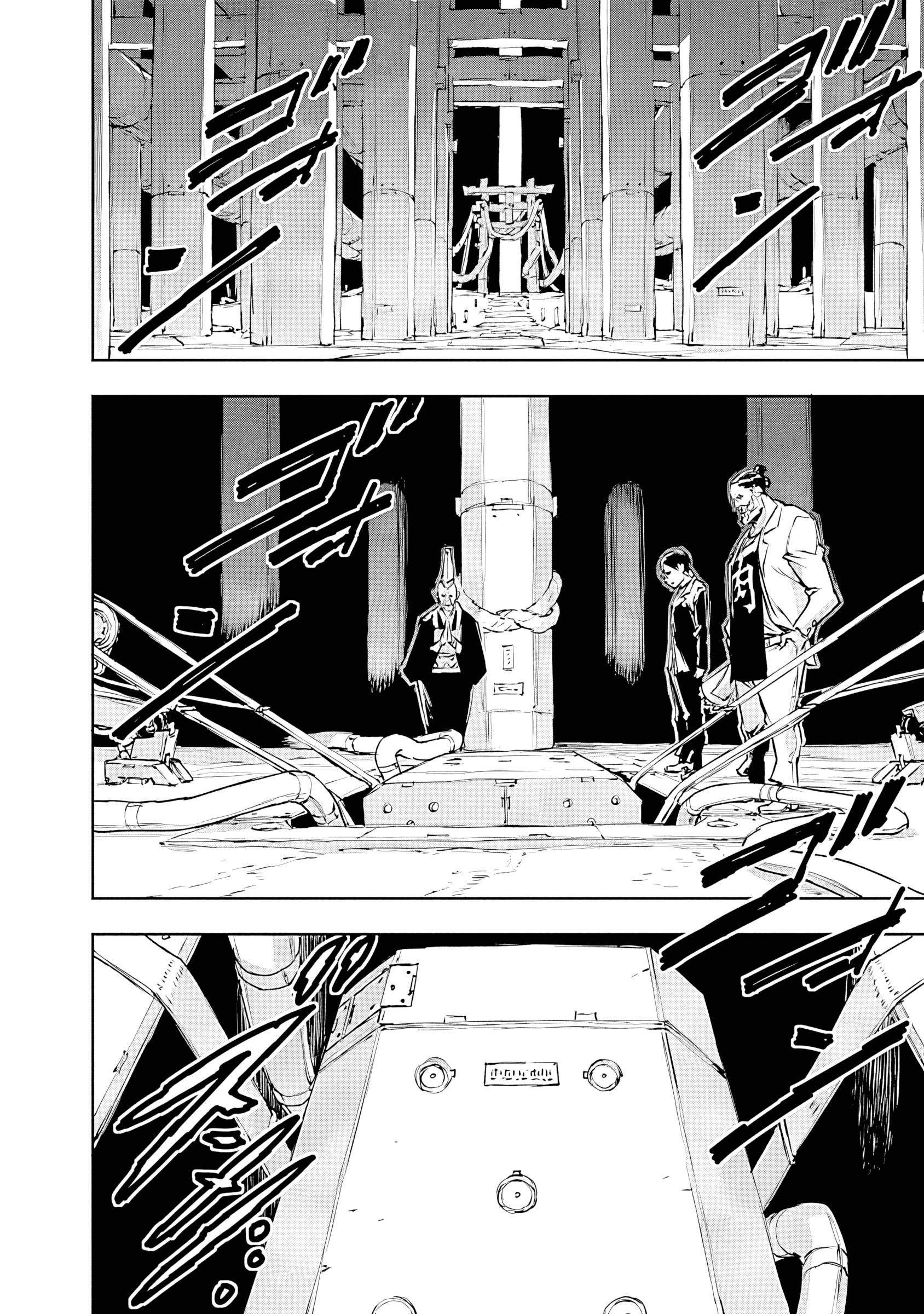 Манга Жизнь без оружия - Глава 75 Страница 4