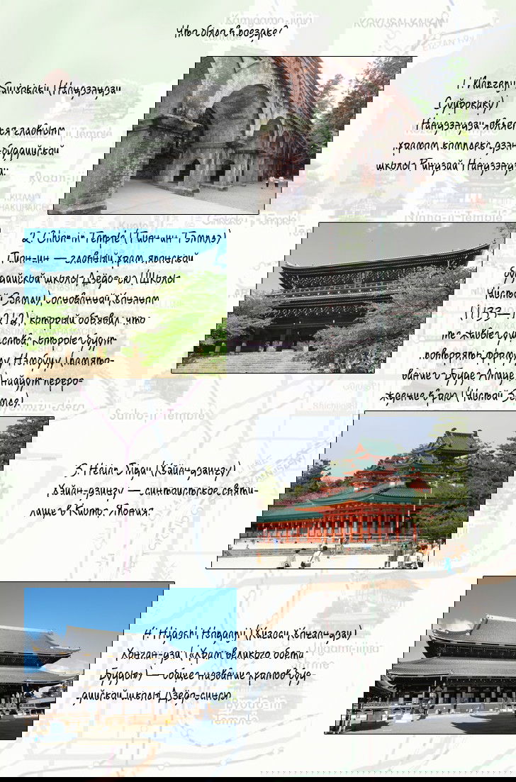 Манга Аквариум Асидзури - Глава 5 Страница 36