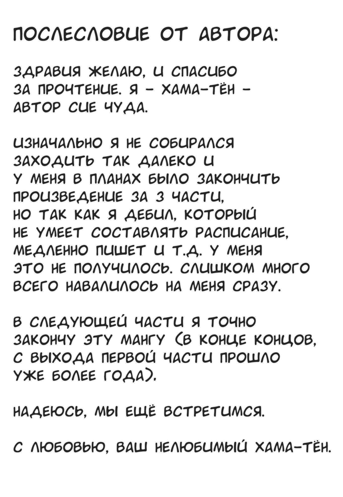 Манга Крошечная Мокоу - Глава 1 Страница 15