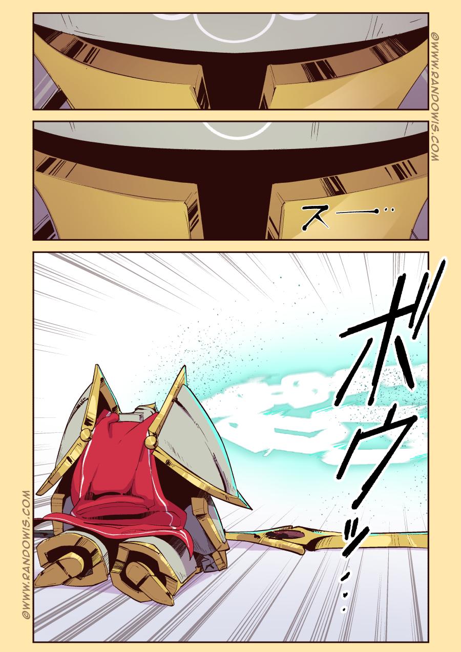 Манга Мы живём в M.M.O?! - Глава 16 Страница 4