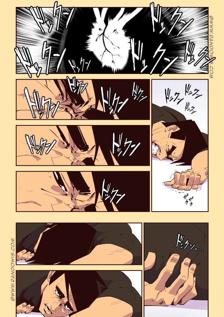 Манга Мы живём в M.M.O?! - Глава 16 Страница 7