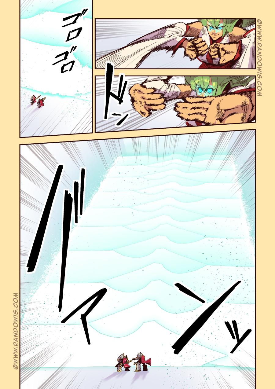 Манга Мы живём в M.M.O?! - Глава 15 Страница 5