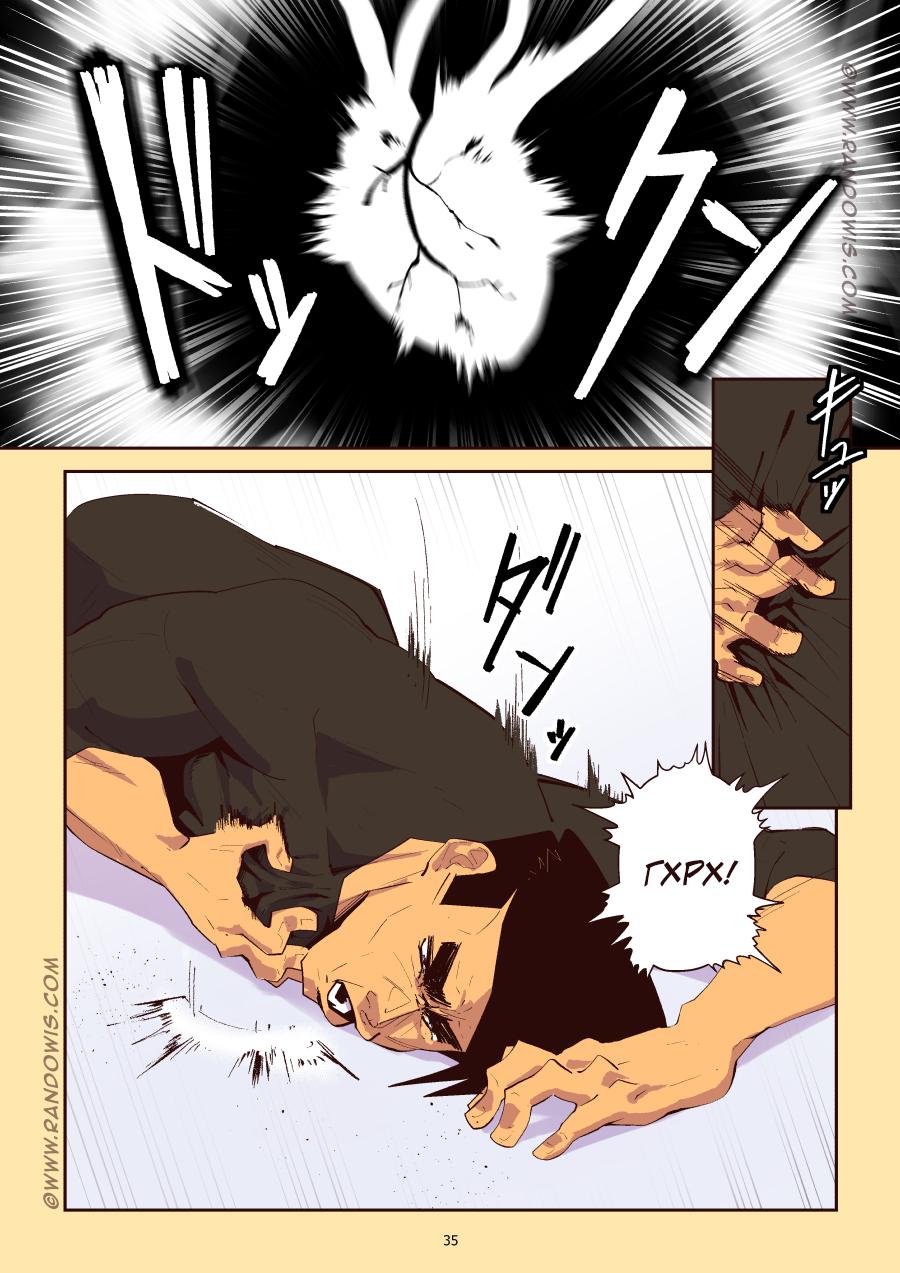 Манга Мы живём в M.M.O?! - Глава 15 Страница 33