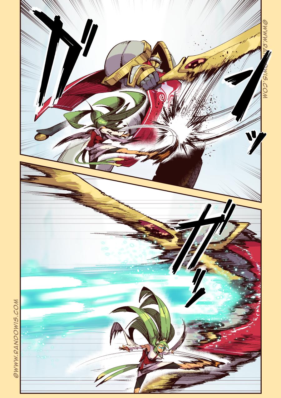 Манга Мы живём в M.M.O?! - Глава 14 Страница 16