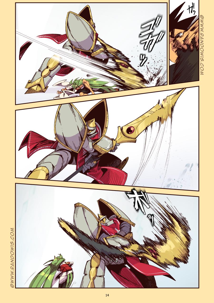 Манга Мы живём в M.M.O?! - Глава 14 Страница 15