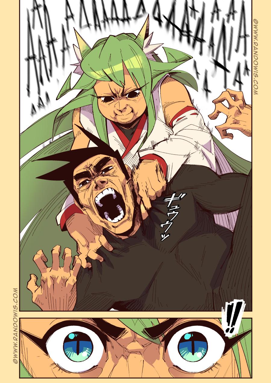 Манга Мы живём в M.M.O?! - Глава 14 Страница 13