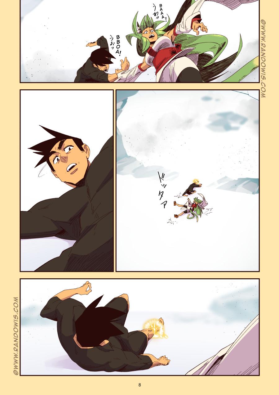 Манга Мы живём в M.M.O?! - Глава 14 Страница 9