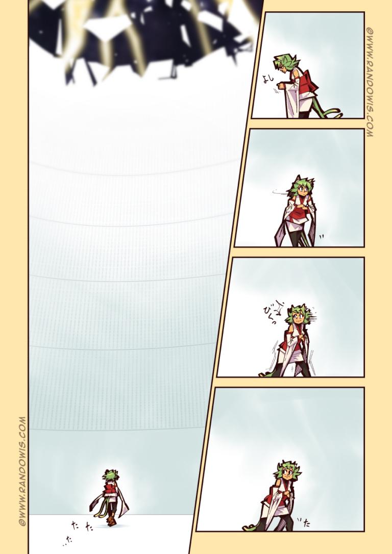 Манга Мы живём в M.M.O?! - Глава 12 Страница 12