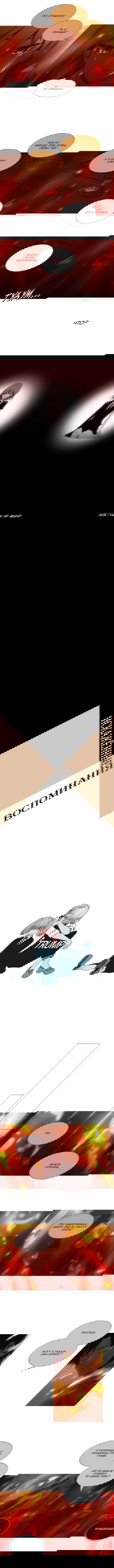 Манга Козырь - Глава 43 Страница 3