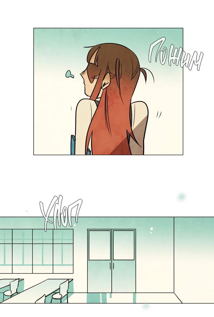 Манга Школа призраков - Глава 71 Страница 5