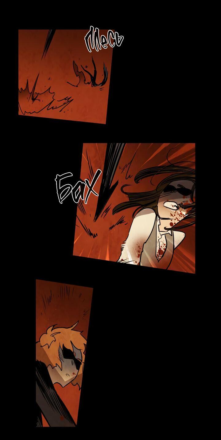 Манга Школа призраков - Глава 73 Страница 28