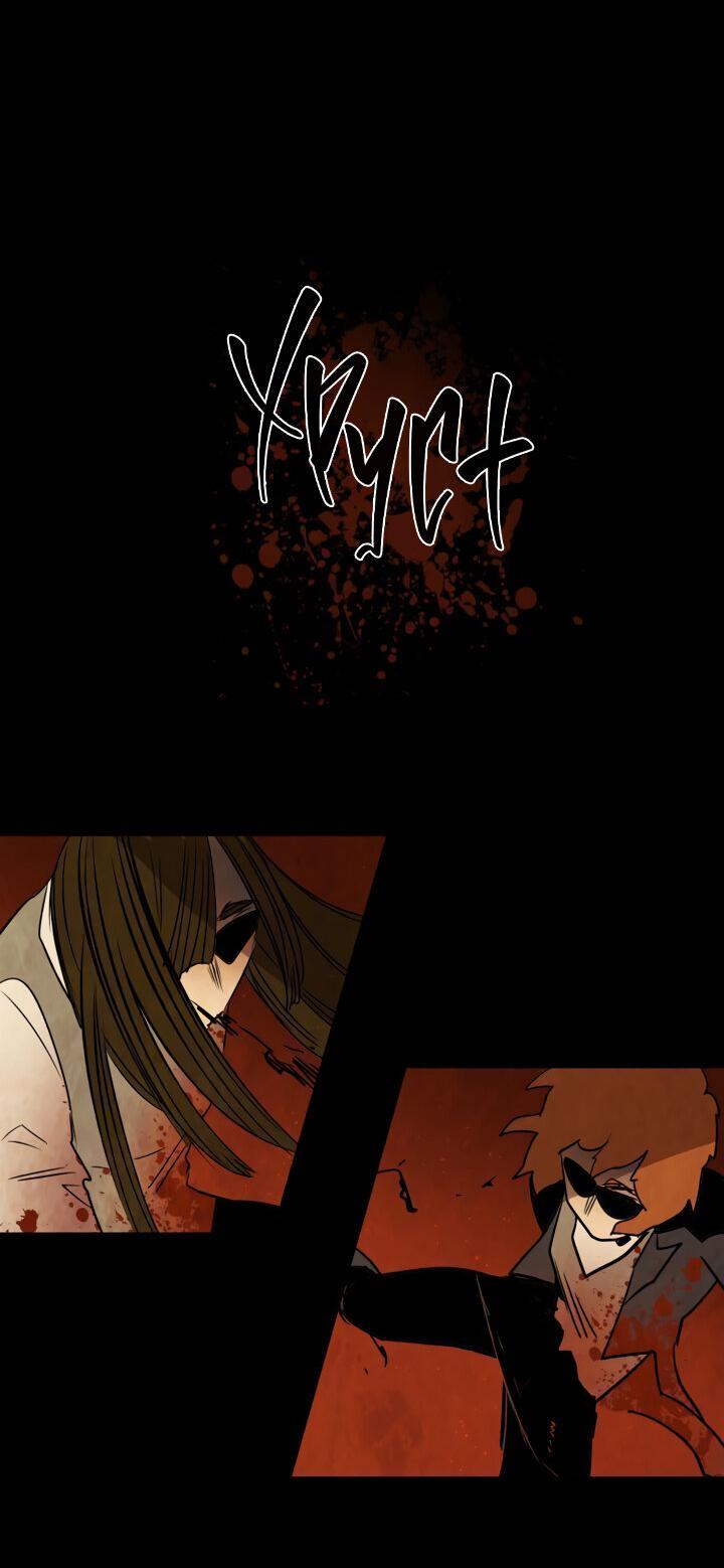 Манга Школа призраков - Глава 73 Страница 27