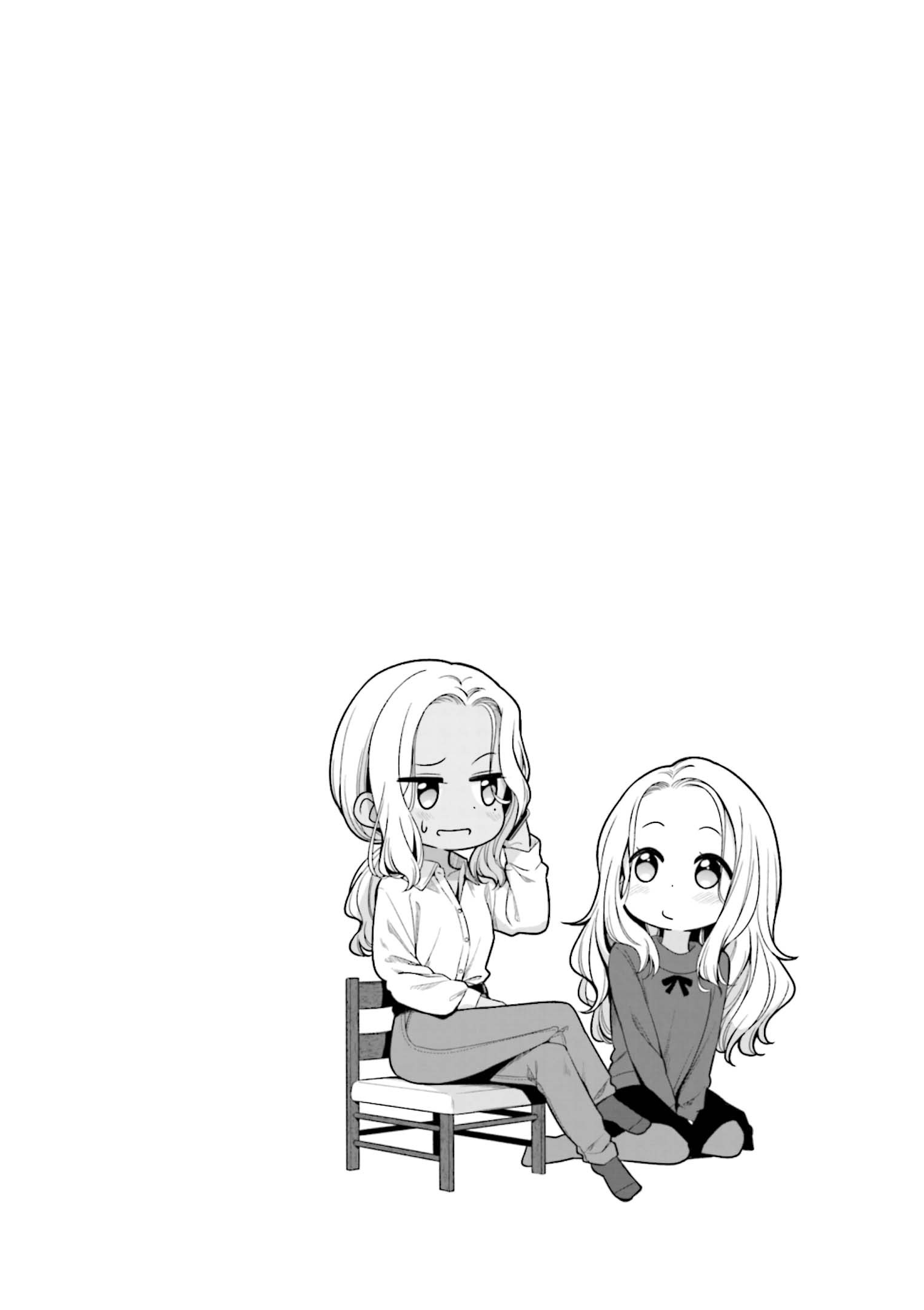 Манга Новая игра! - Глава 137 Страница 12