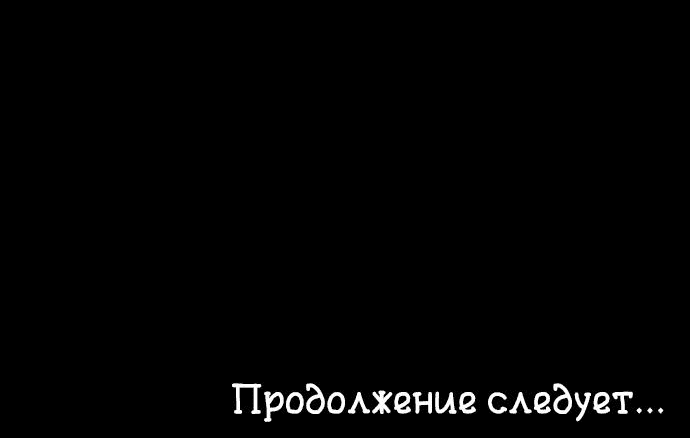 Манга Рассвет Тобари - Глава 213 Страница 27
