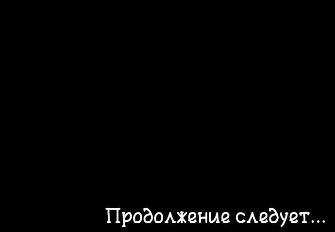 Манга Рассвет Тобари - Глава 226 Страница 22