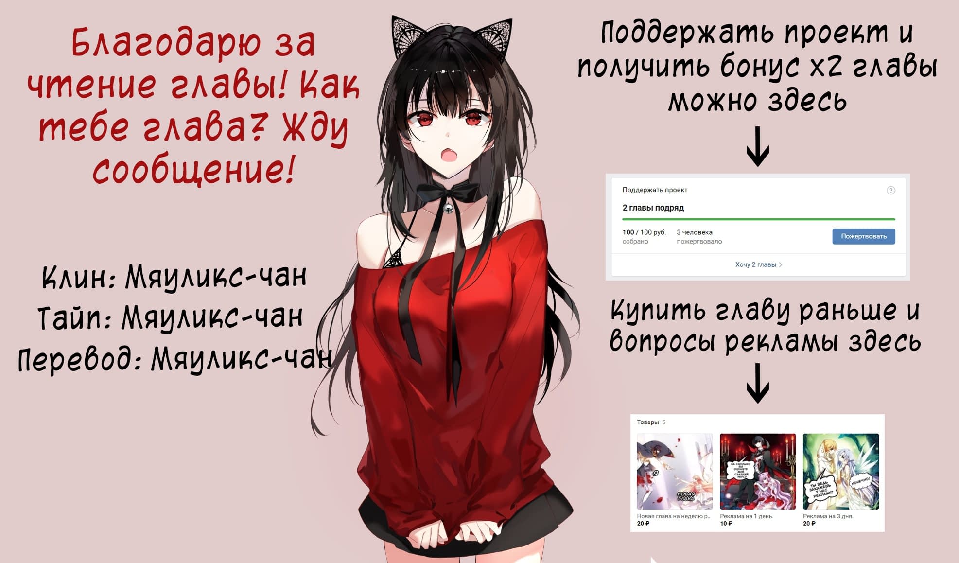 Манга Скачок в будущее: 3000-й год нашей эры - Глава 181 Страница 22