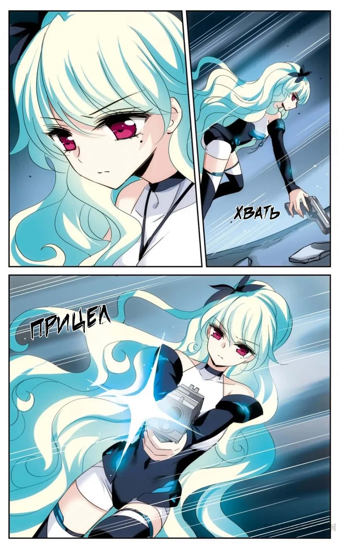 Манга Скачок в будущее: 3000-й год нашей эры - Глава 175 Страница 11