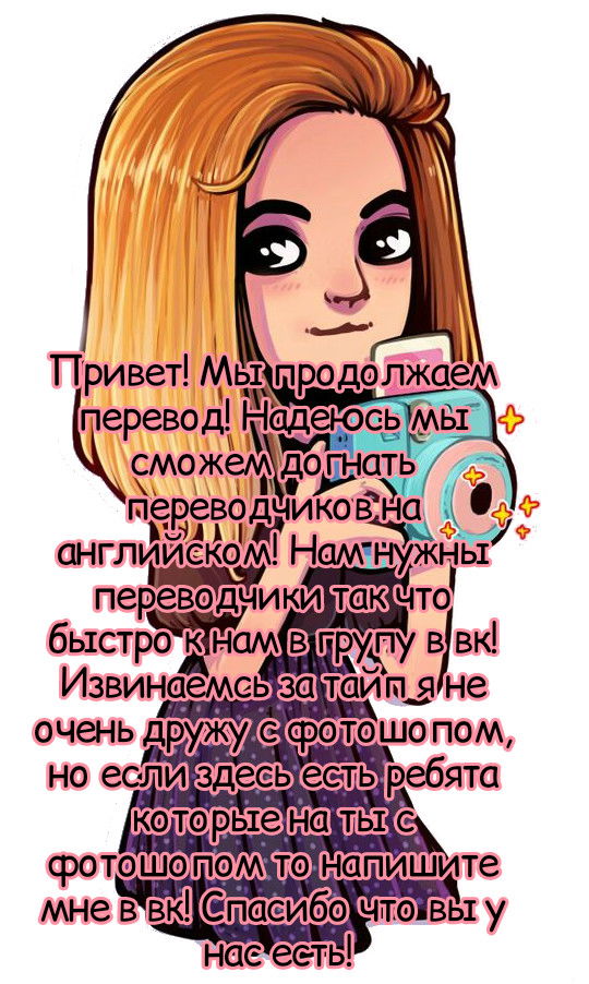 Манга Скачок в будущее: 3000-й год нашей эры - Глава 39 Страница 25