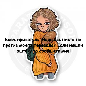 Манга Скачок в будущее: 3000-й год нашей эры - Глава 36 Страница 13